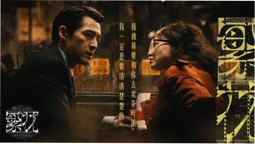 青穹放映学社蓝图纸面课程总览轮播图