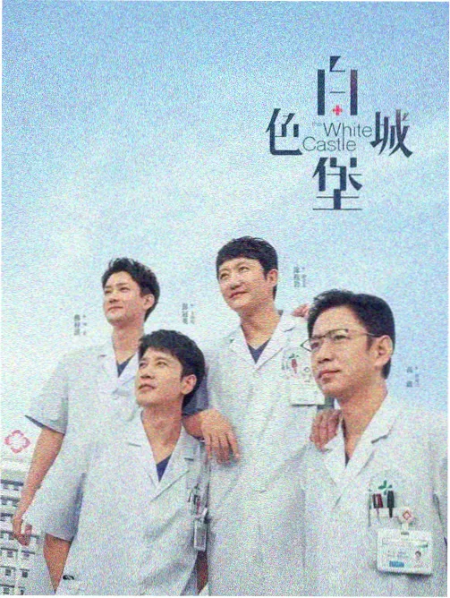 主题策展与片单排序概念对照图鉴